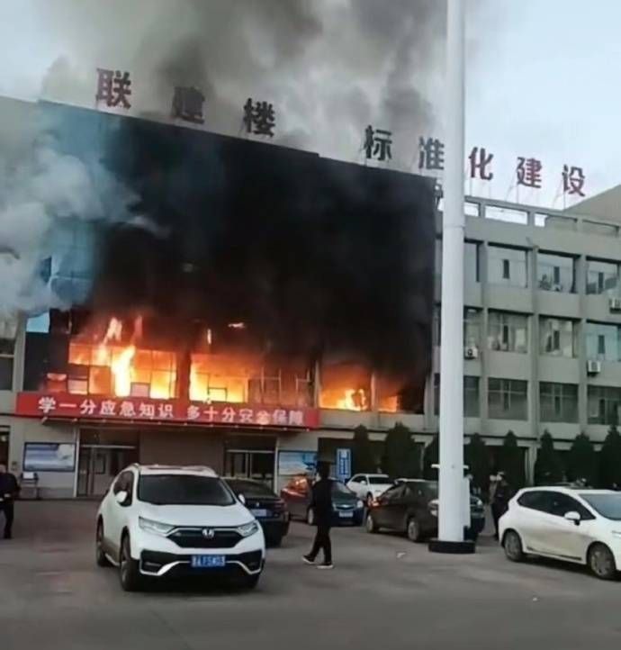山西呂梁市永聚煤礦一辦公樓發(fā)生火災(zāi)，敲響安全警鐘，如何避免悲劇重演？